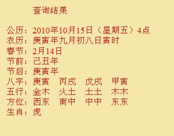 白云鄂博尚名轩起名